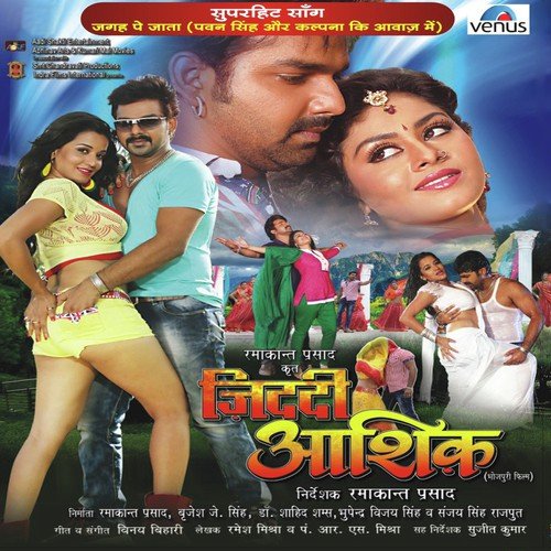 Baby Rani Songs MP3 Download